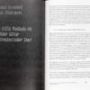Relating Radio. Communities. Aesthetics. Access. Beiträge zur Zukunft des Radios (2006) – Bild 3
